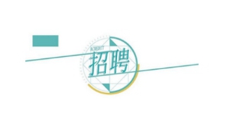 ����h���ż҈@�ڄ�(w��)����(w��)���޹�˾�P(gu��n)�ڞ鵤��h��ͨ�\(y��n)ݔ�C��������(zh��)������(w��)���Ĺ��_��Ƹ�ڄ�(w��)��ǲ�ˆT�ĔMƸ���ˆT��ʾ